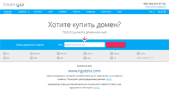 Desktop Screenshot of ngazeta.com