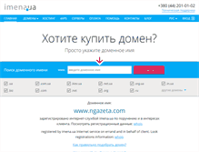 Tablet Screenshot of ngazeta.com